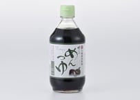 甘～いめんつゆ　400mL瓶入