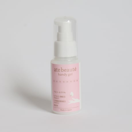【ate beaute】ハンディジェル（50ml)