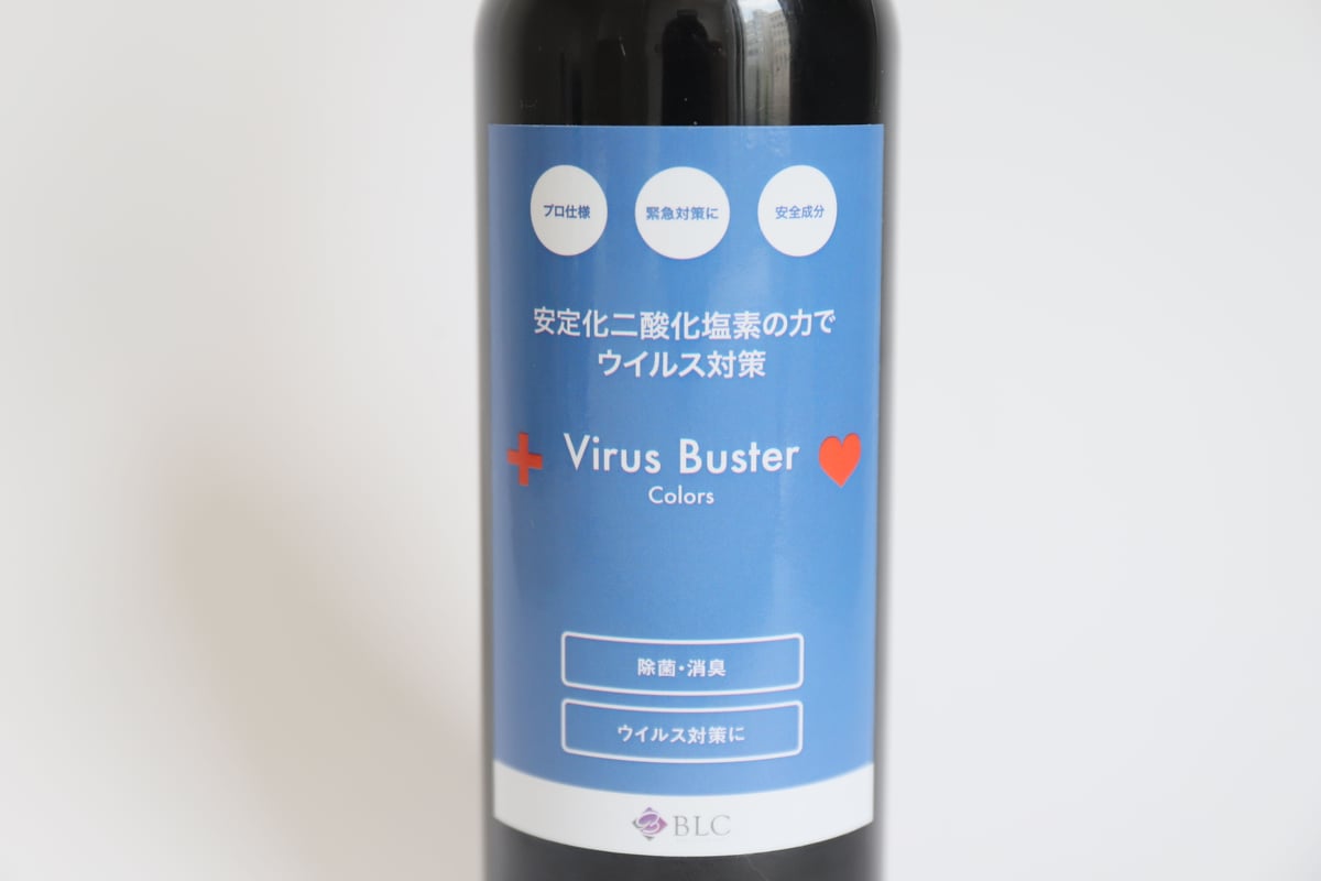 Virus Buster Colors（ウィルスバスター カラーズ）／家庭用ボトル