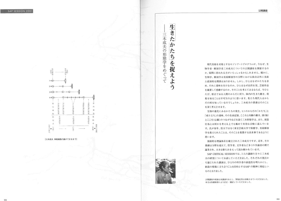 60890994047a9d465f297e9d