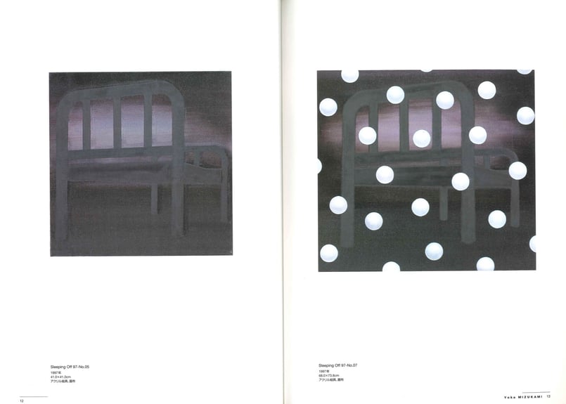 ART TODAY 2001 | SANGAI | SEZON ART SHOP