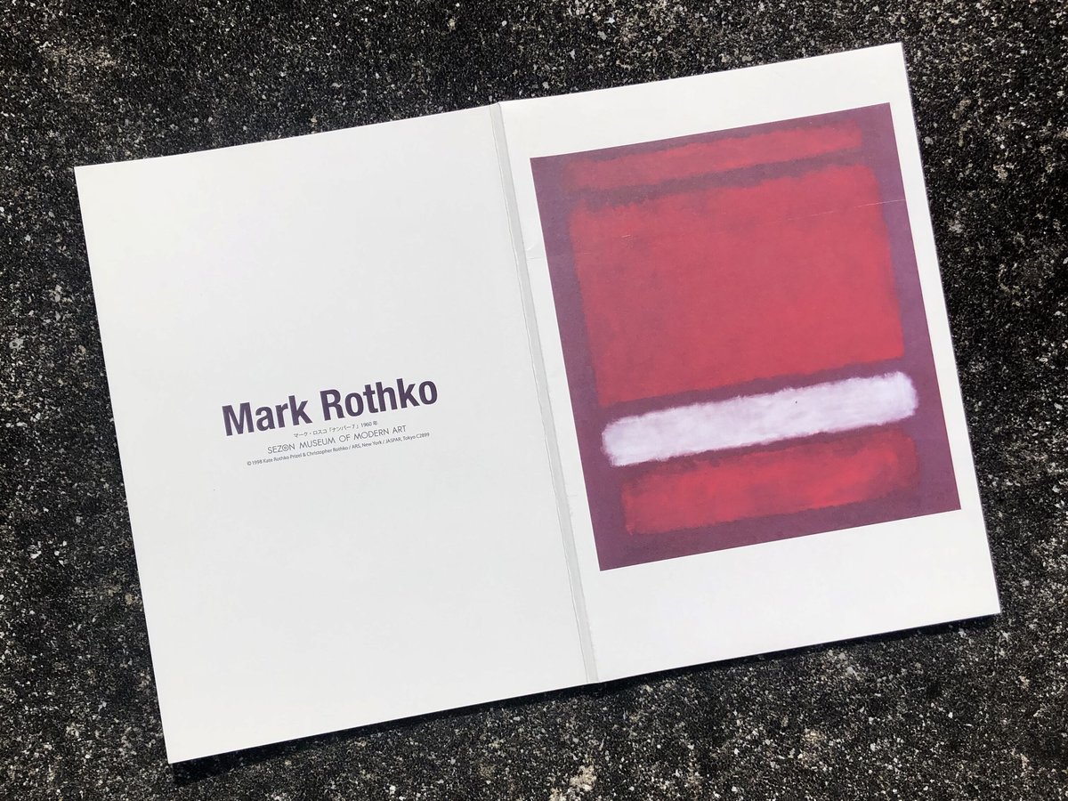 SMMA オリジナルグッズ A5 ノートパッド【マーク・ロスコ】 | SEZON