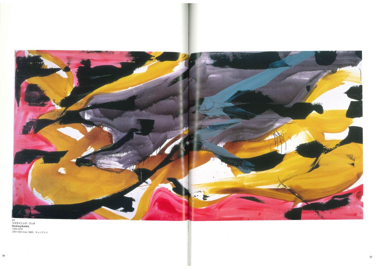 ART TODAY 1999 | 中村一美 | SEZON ART SHOP