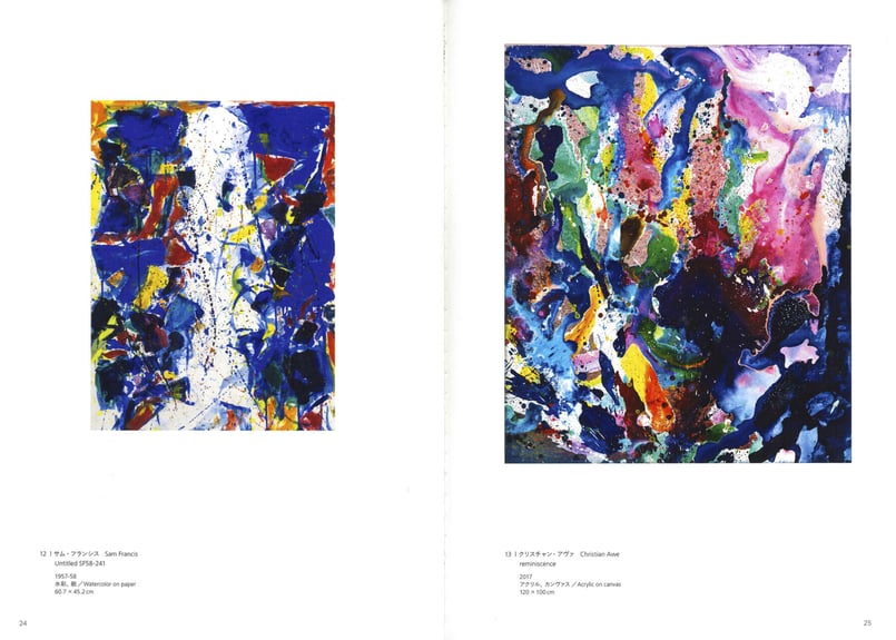洋書・図録　サム・フランシス　ヤン・ファン・デル・トフト美術館 洋書・図録 サム・フランシス ヤン・ファン・デル・トフト美術館