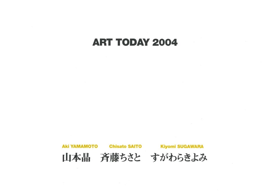 6058532d90865450f176623b