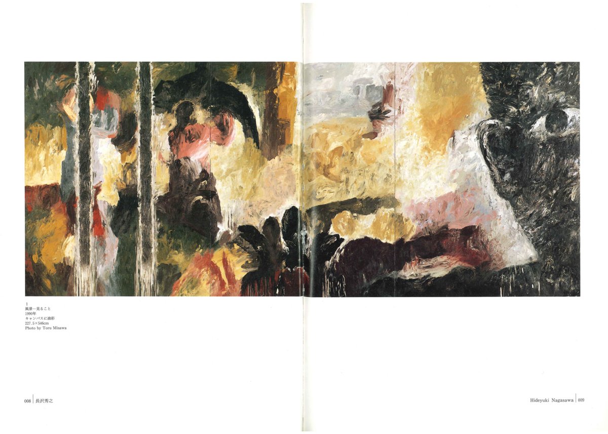 絵画 aogm 動物の絵 Paintings of Animals｜青幻舎 SEIGENSHA Art