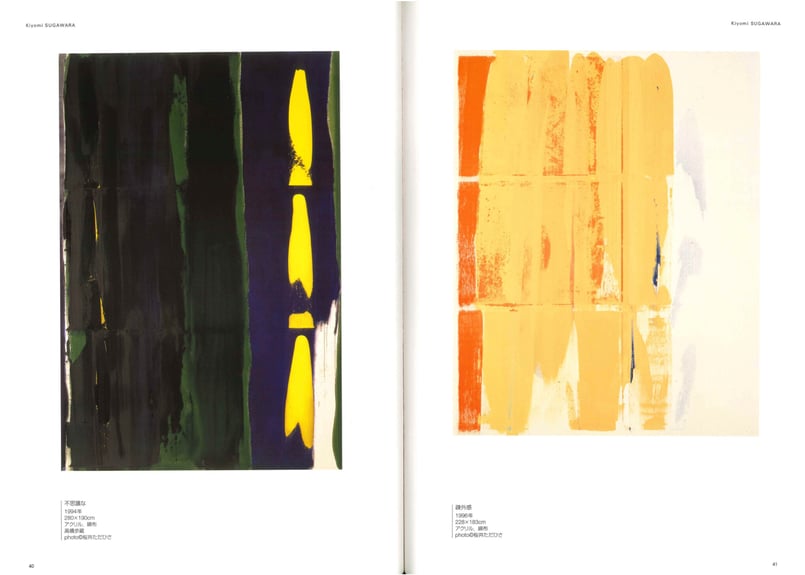 ART TODAY 2004 | 山本晶・斉藤ちさと・すがわらきよみ | SEZON ART