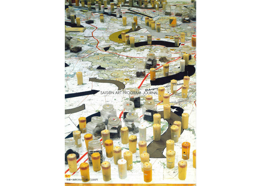 オリジナルアート作品#8 Rockman Corner: New Image of Rockman Zero/ZX Double Hero