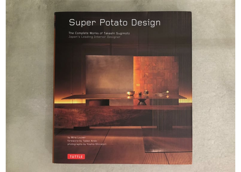 Super Potato Design | SEZON ART SHOP