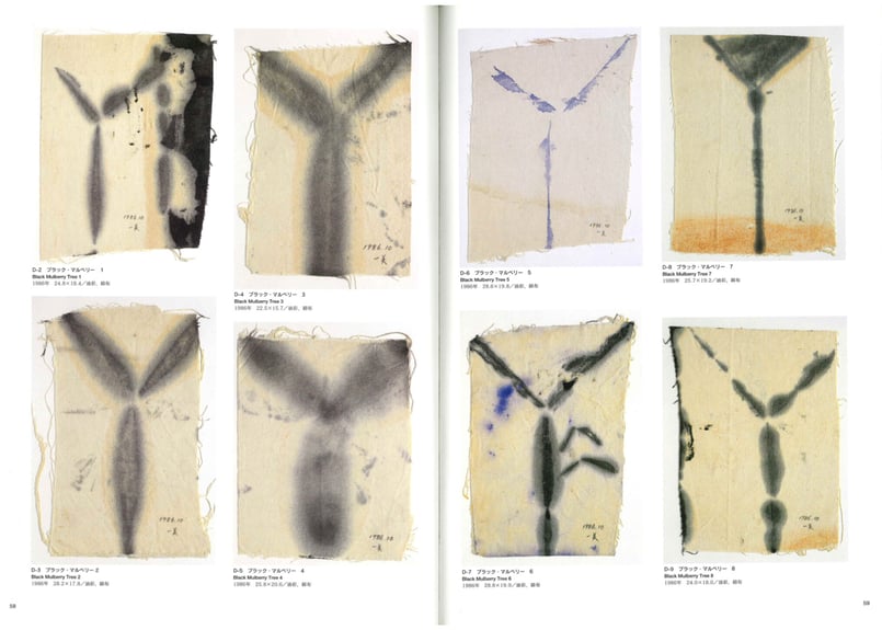 ART TODAY 1999 | 中村一美 | SEZON ART SHOP