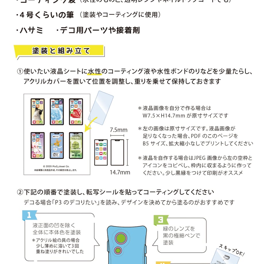 6977560fcc85d09d8d44e978