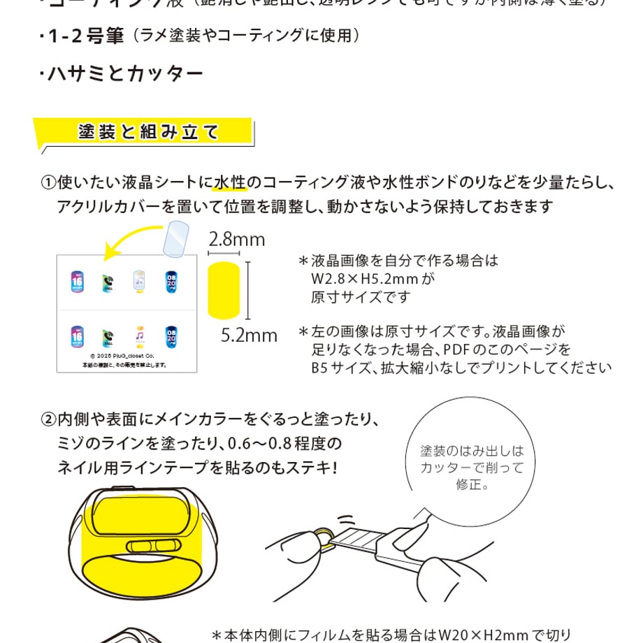 690b1375d44503c1d6d71228
