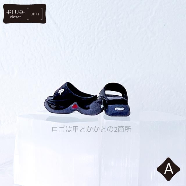 オビツ11用スポーツサンダル | PluG closet
