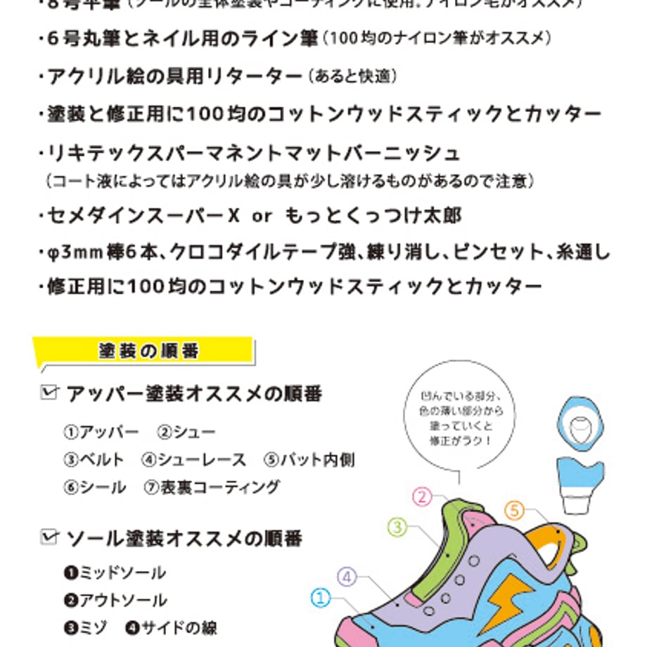 68aacafe12e4fd72c65481c4