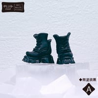 タクティカルブーツ／無塗装キット