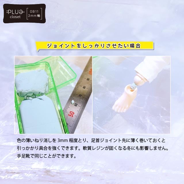 スニーカー／完成品 | PluG closet