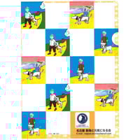 【動物と元気になる会コラボ】補助犬クリアファイル