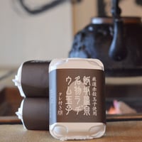 飯坂温泉名物ラヂウム玉子 6個入たれ付き×3箱