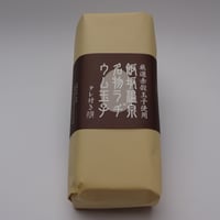 飯坂温泉名物ラヂウム玉子 10個入たれ付き×3箱