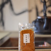厳選天然醸造手造り味噌 1kg×3袋