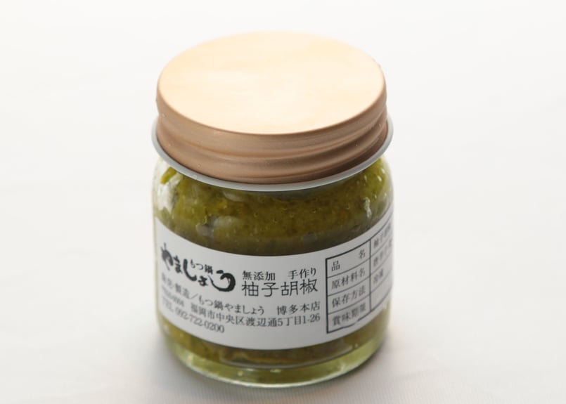 自家製無添加柚子胡椒 （緑） | もつ鍋やましょう通販