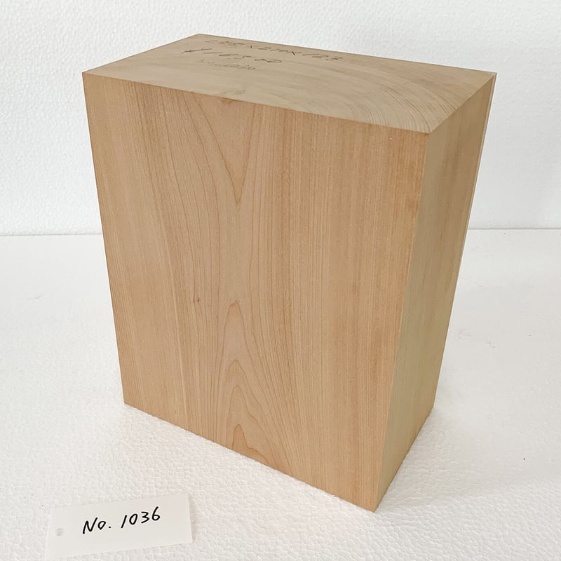 角材[No.1036] 255×210×123 桂 | 木彫りの材料屋