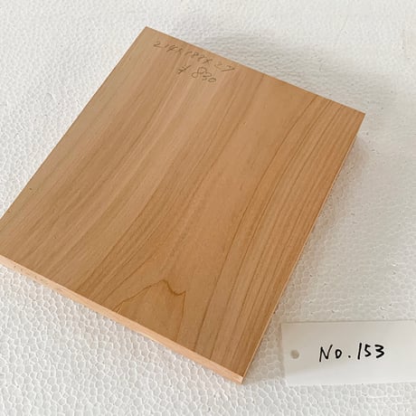 木彫りの材料屋