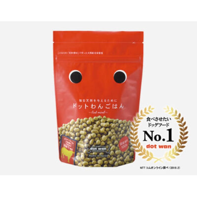 ドットわんごはん レッドマインド 500g | PETBOXオンラインストア