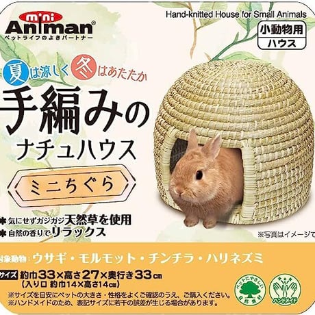 ペットゲージ、ペットシート、ペットヒーター、セット、ウサギ、リード 