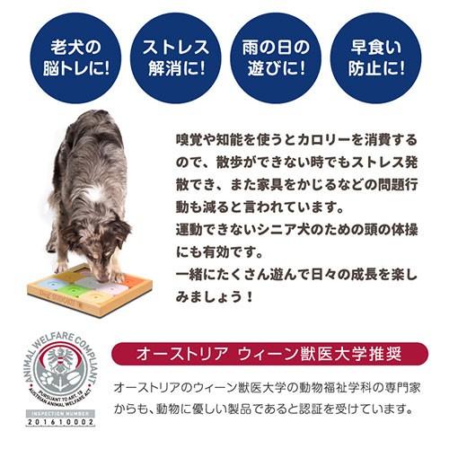 Dog'SUDOKU スライドパズル カラフル | PETBOX Dog'SUDOKU スライドパズル カラフル | PETBOX