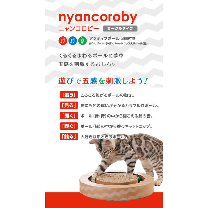 くるくるにゃん 楽天市場】【コンプリート】お顔くるくるにゃん ☆全10種セット