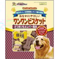 おなかにやさしいワンワンビスケットBig さつまいも＆レバー風味　450ｇ