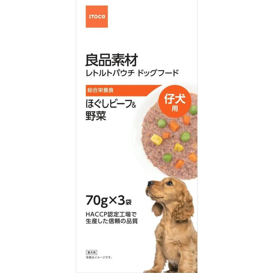 良品素材 レトルトパウチ ドッグフード 70g×3P | PETBOX