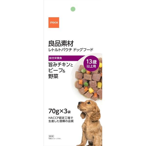 良品素材 レトルトパウチ ドッグフード 70g×3P | PETBOX