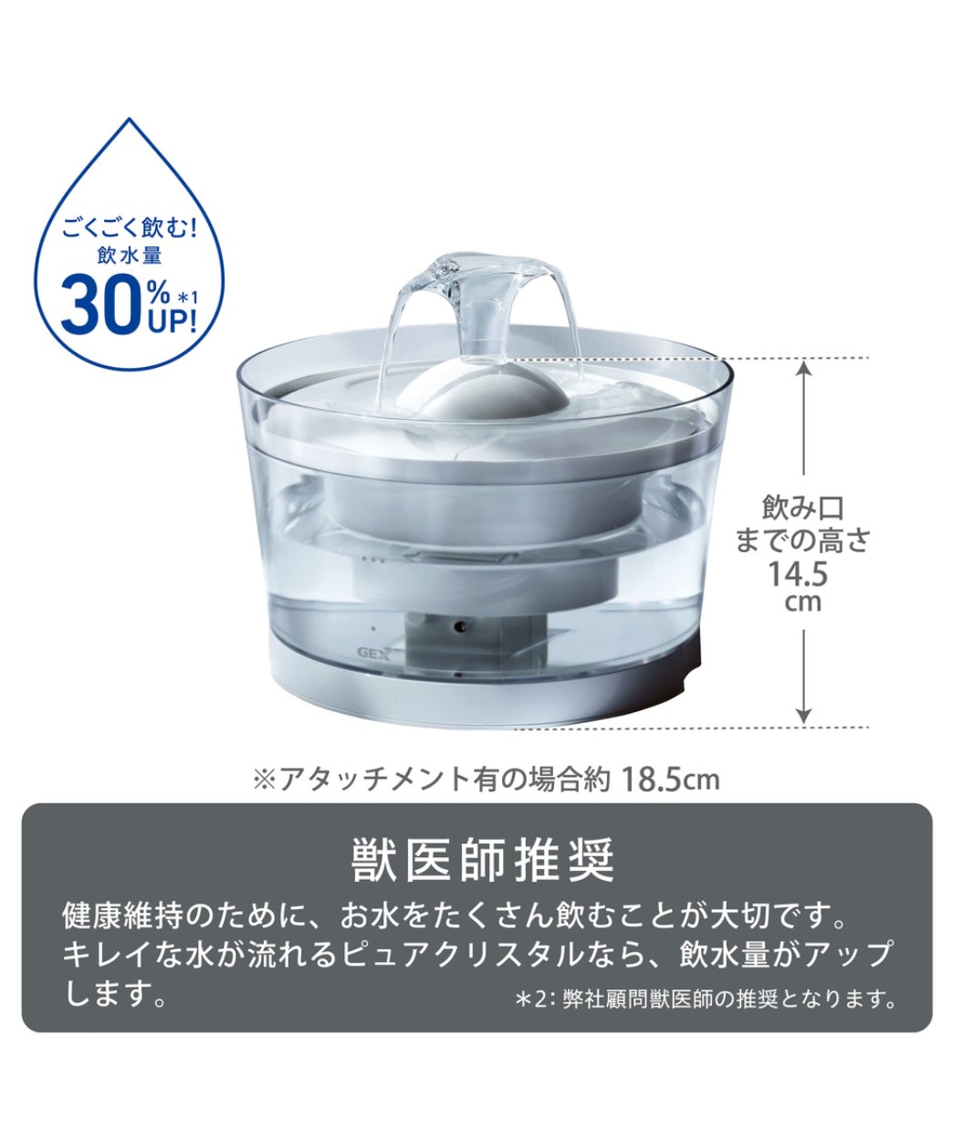 ピュアクリスタル グラッシーR 1.5L 猫用 | PETBOXオンラインストア