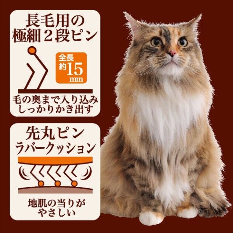 necoco ネココ スリッカーブラシ (長毛/短毛) | PETBOX