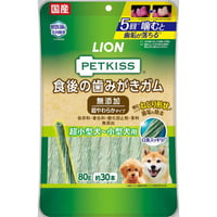 PETKISS 食後の歯みがきガム 無添加 超やわらかタイプ 超小型犬～小型犬用　80ｇ(約30本)