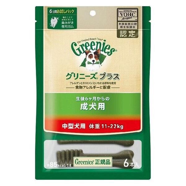 お試しパック】グリニーズ プラス シリーズ 6本 | PETBOX