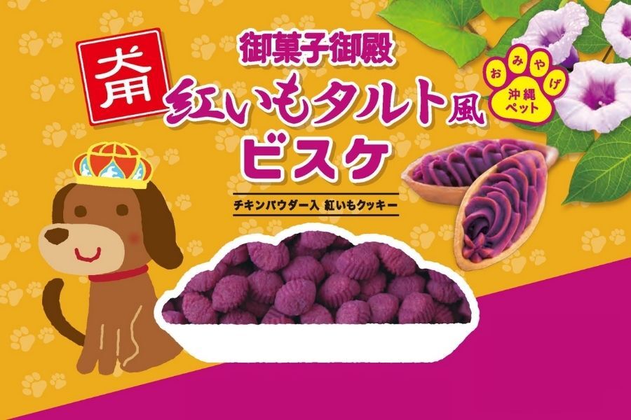 PETBOXオンラインストア
