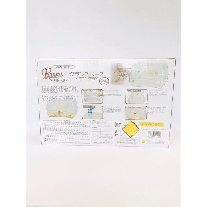 ルーミィ グランスペースクリアー | PETBOXオンラインストア