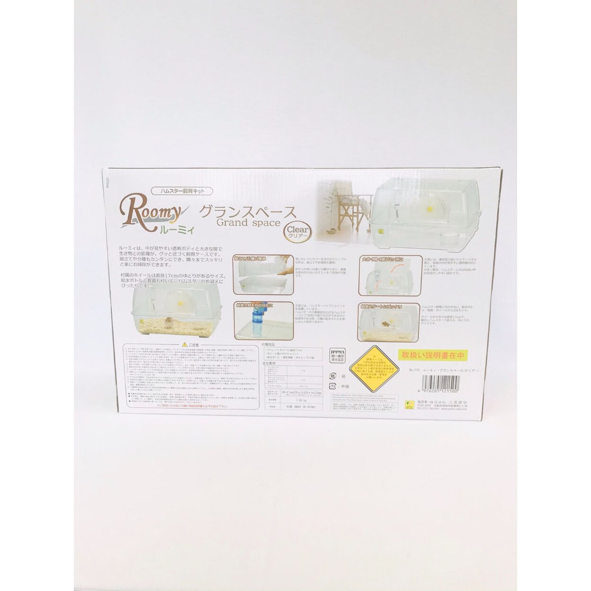 ルーミィ グランスペースクリアー | PETBOXオンラインストア