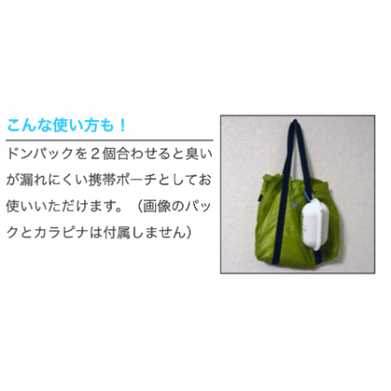 don pac ドンパック | PETBOXオンラインストア