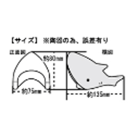 サンコー 素焼きハウス