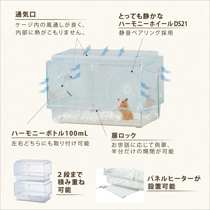 小動物用品 グラスハーモニー450・リバーシブルヒーター Lサイズ