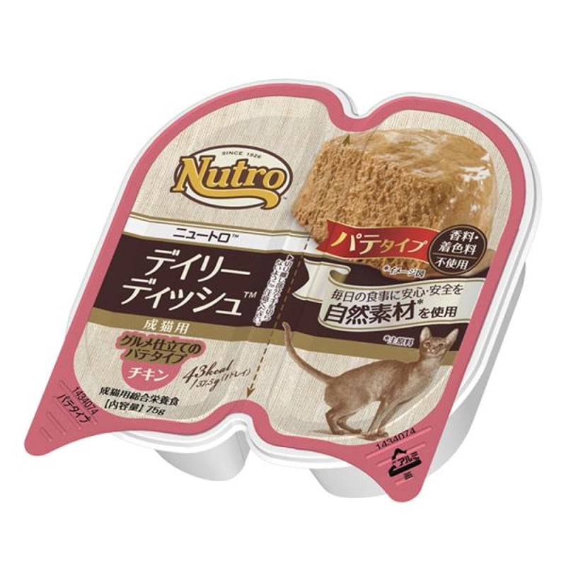 デイリーディッシュ デイリー ディッシュ 成猫用 37.5gx2 | PETBOXオンラインストア