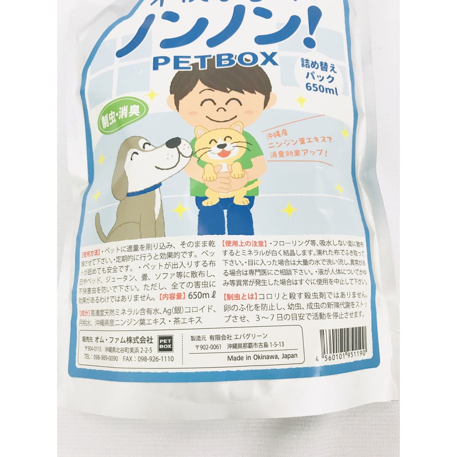 5f8008203313d20286bd802b