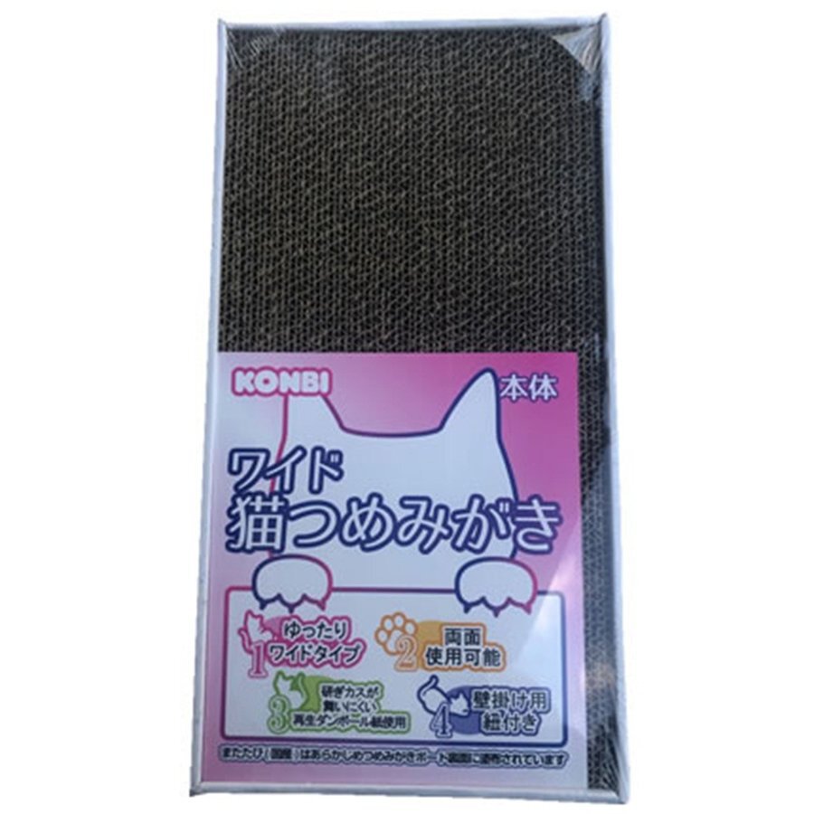 ワイド猫つめみがき 本体 | PETBOXオンラインストア