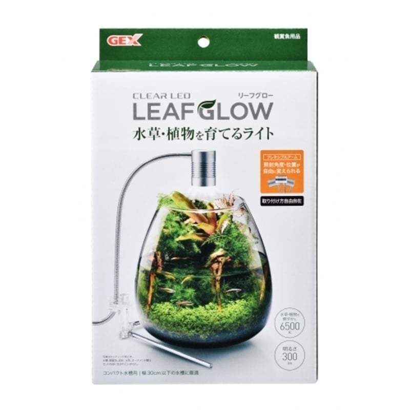 水草と植物を育てる!CLEAR LEDリーフグロー | PETBOXオンライン