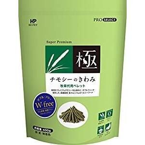 チモシーのきわみ 400g | PETBOXオンラインストア