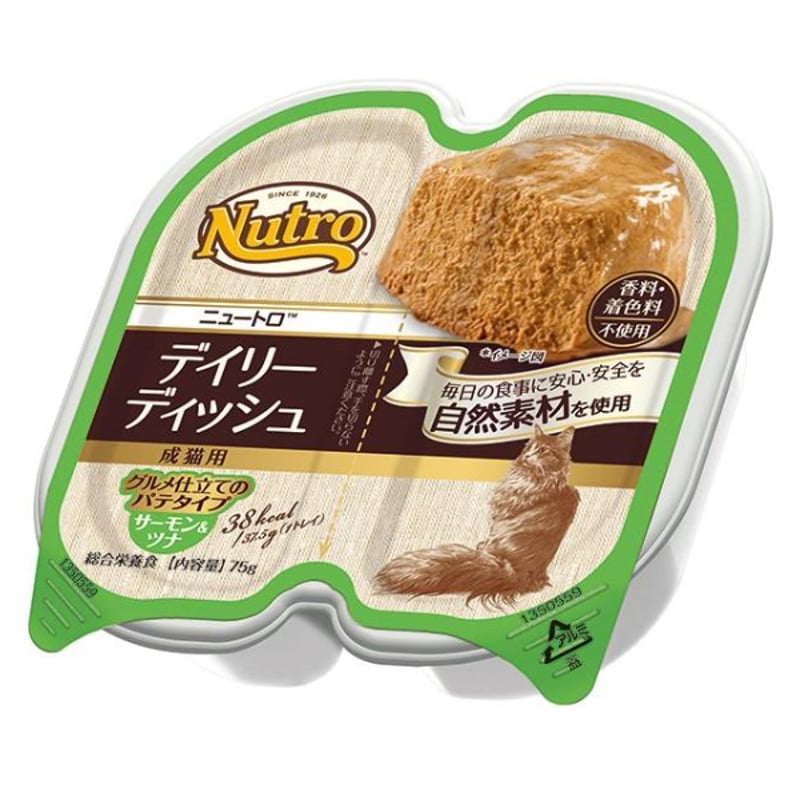 デイリー ディッシュ 成猫用 37.5gx2 | PETBOXオンラインストア